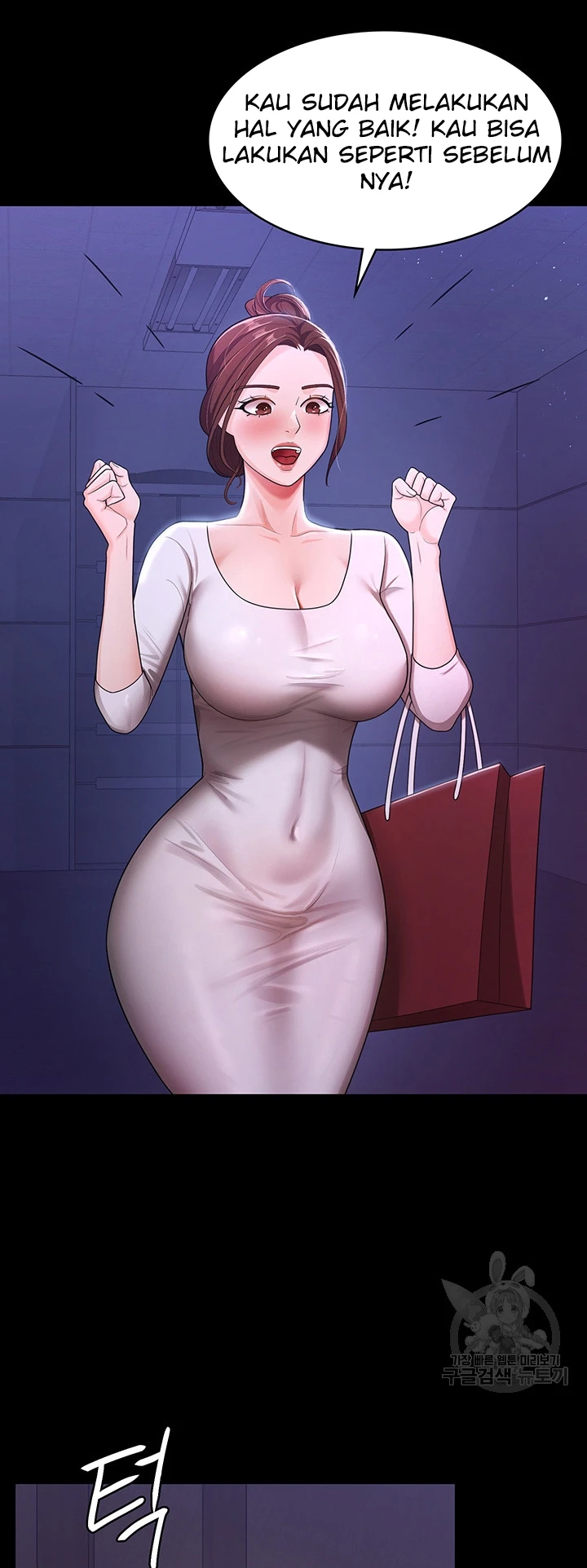 Your Wife Was Amazing Chapter 05 - Page 45